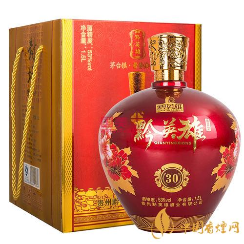 黔英雄酒1915價(jià)格查詢 2020黔英雄酒價(jià)格表