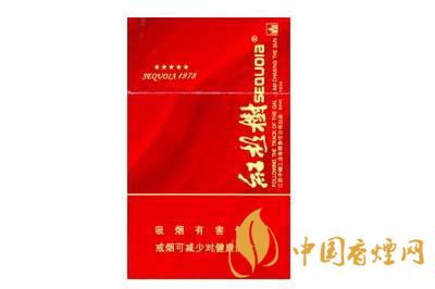 紅杉樹香煙價(jià)格表2020 紅杉樹香煙多少錢一包