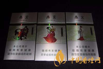 南京金陵十二釵薄荷煙怎么樣 南京金陵十二釵薄荷煙多少錢