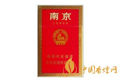 南京紅香煙價格表查詢  南京紅香煙多少錢一盒