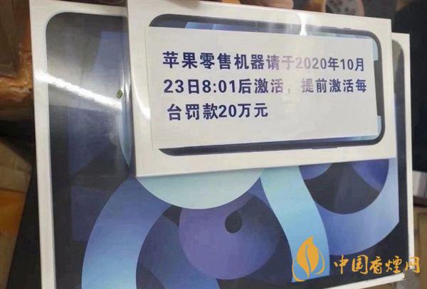 iPhone12能不能提前激活？iPhone12提前激活會怎樣？