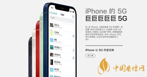 iphone12五種顏色 哪種顏色更好看？