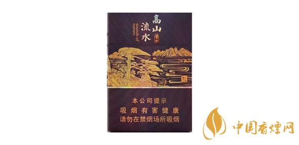 2020黃山高山流水中支多少錢一盒 黃山高山流水中支圖片及價(jià)格