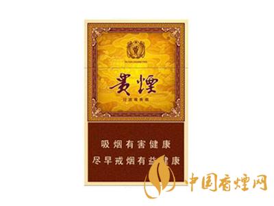 貴煙玉液1號和2號的區(qū)別 分別是多少錢一包？