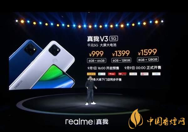 iQOOU1x和realmeV3對(duì)比 iQOOU1x和realmeV3哪款更好？