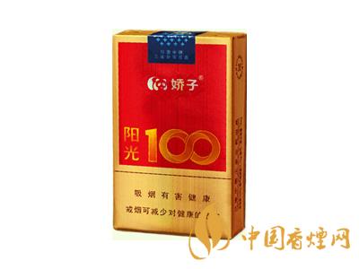 2020軟陽(yáng)光嬌子香煙價(jià)格表圖片