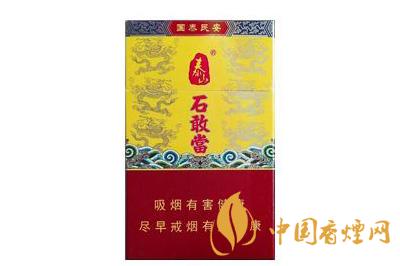 泰山石敢當(dāng)香煙價格表 泰山石敢當(dāng)香煙多少錢