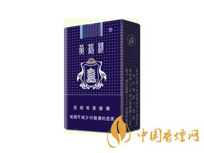 黃鶴樓滿(mǎn)天星系列香煙價(jià)格表圖2020