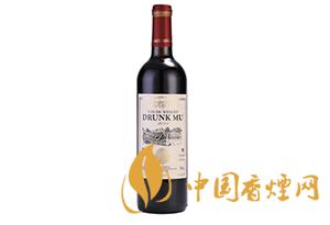 醉慕紅酒品牌怎么樣 2020醉慕紅酒多少錢一瓶？