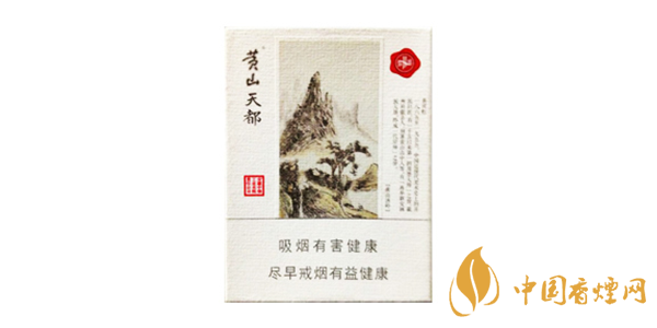 黃山天都香煙多少錢一包 黃山天都香煙價(jià)格及點(diǎn)評(píng)一覽