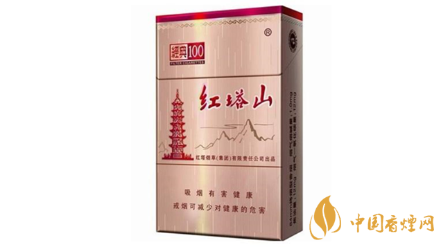 紅塔山經(jīng)典100怎么樣？紅塔山經(jīng)典100香煙品析2020