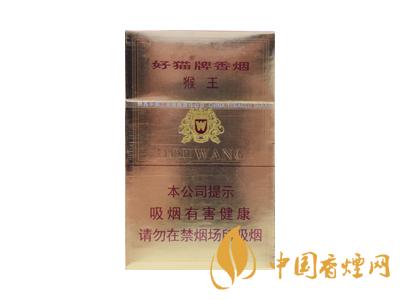 好貓香煙一包多少錢 2020好貓香煙價(jià)格表和圖片一覽