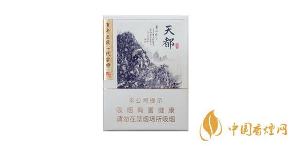 黃山天都香煙多少錢一包 黃山天都香煙價(jià)格及點(diǎn)評(píng)一覽