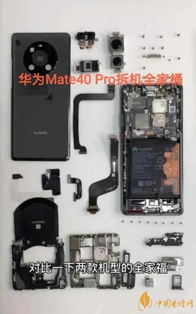 華為Mate40Pro和iPhone12Pro對比 哪款更好？