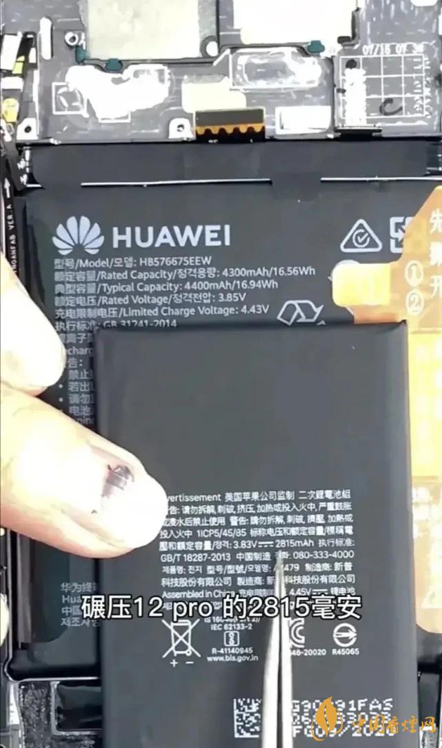 華為Mate40Pro和iPhone12Pro對比 哪款更好？