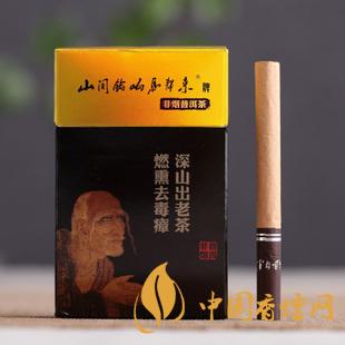 茶煙能戒煙嗎？對身體傷害大嗎？