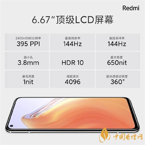 RedmiK30S至尊紀(jì)念版雙十一價(jià)格 只需2299！