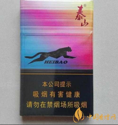 2020年泰山黑豹細支最新報價 泰山黑豹細支香煙外觀介紹