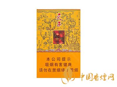 重慶天子系列香煙價(jià)格表圖 2020各種天子香煙價(jià)格表