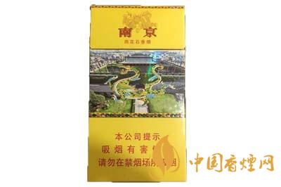 南京雨花石有幾種圖案  南京雨花石細(xì)支多少錢(qián)