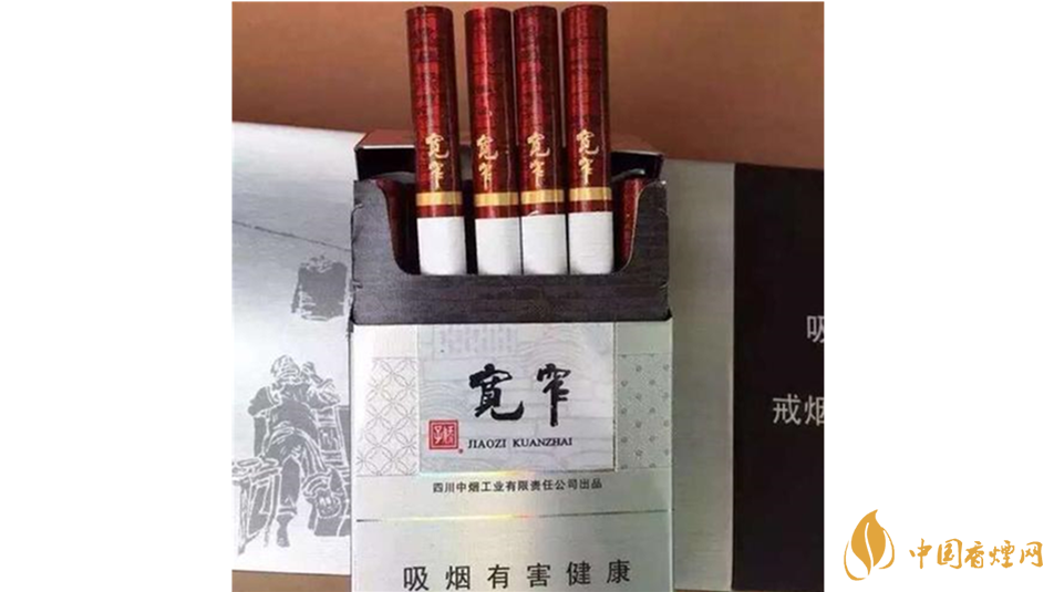 寬窄細(xì)支如意香煙口感如何？寬窄細(xì)支如意香煙口感品析2020