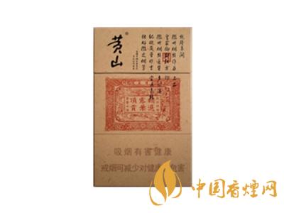 紅方印香煙多少錢一包 泰山紅方印香煙價(jià)格及種類大全