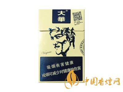 大華香煙多少錢一包 大華香煙價格表圖大全一覽