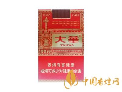 大華香煙價(jià)格及圖片 大華香煙價(jià)格表查詢(xún)