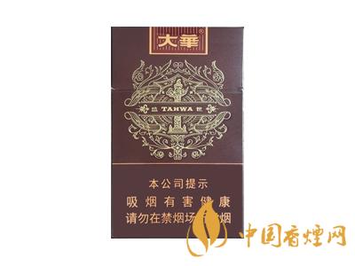 大華香煙價(jià)格及圖片 大華香煙價(jià)格表查詢(xún)