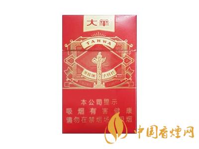 大華香煙價(jià)格及圖片 大華香煙價(jià)格表查詢(xún)