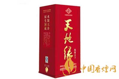 2020年天地緣緣定今生42度價格  天地緣緣定今生酒價格表一覽