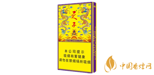 天子香煙價(jià)格細(xì)支 天子香煙細(xì)支圖片及價(jià)格