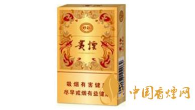 貴煙好彩怎么樣？貴煙好彩香煙口感品析2020