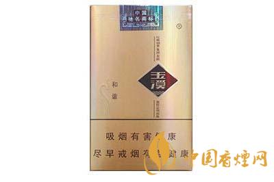 玉溪和諧有幾個(gè)版本  2020年玉溪和諧價(jià)格表和圖片大全集