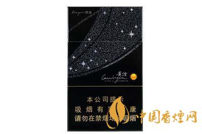 貴煙陳皮爆珠多少錢(qián) 細(xì)支貴煙陳皮爆珠價(jià)格查詢(xún)