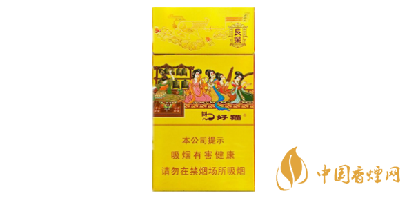 好貓香煙價(jià)格一覽表 好貓香煙一包多少錢