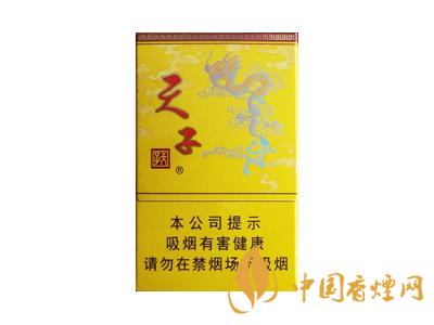 天子香煙多少錢一條 2020天子香煙價(jià)格表圖大全