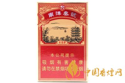 黃鶴樓南洋三號(hào)多少錢一盒  黃鶴樓南洋三號(hào)香煙圖片及價(jià)格表2020