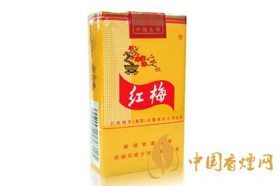 紅梅香煙價(jià)格是多少 紅梅香煙價(jià)格表2020最新