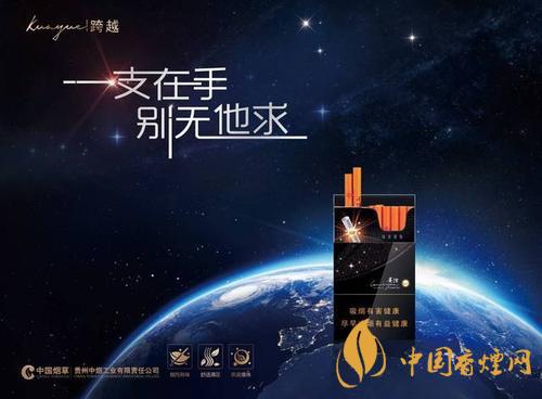 貴煙陳皮爆珠系列價(jià)格介紹 貴煙陳皮爆珠2020最新售價(jià)