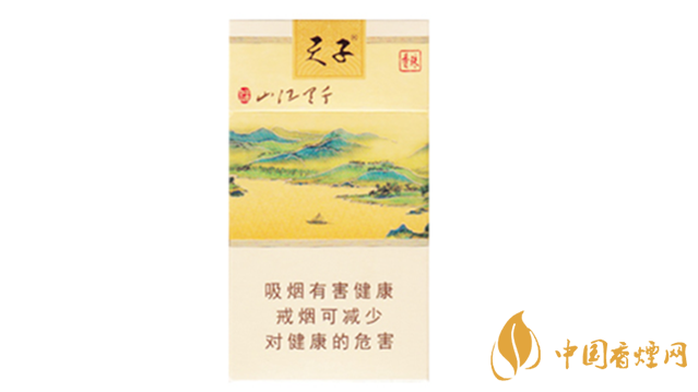 天子千里江山細(xì)支香煙包裝及口感測(cè)評(píng)2020