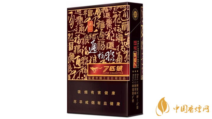 七匹狼通福好抽嗎 七匹狼通?？诟屑鞍b點(diǎn)評(píng)2020