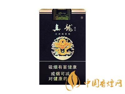 真龍香煙有哪些種類 真龍香煙價(jià)格表圖大全2020