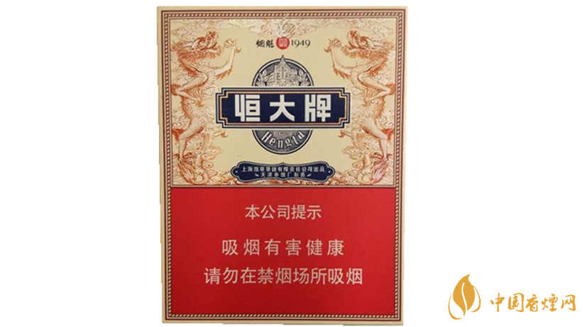 恒大煙魁1949中支香煙價格多少？恒大煙魁1949中支價格及價格表2020