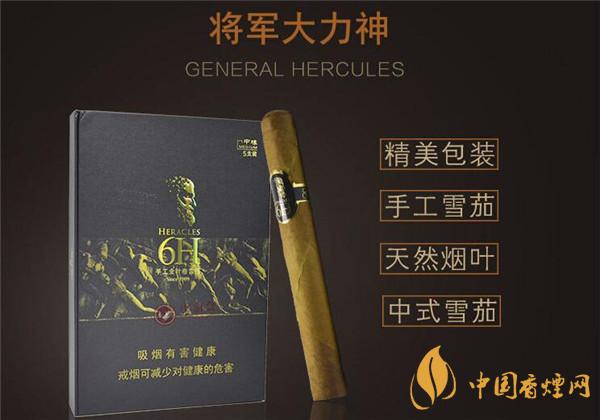 將軍戰(zhàn)神6h雪茄煙價格表及參數介紹2020