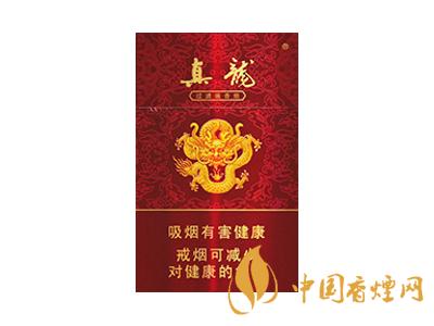 真龍香煙有哪些種類 真龍香煙價(jià)格表圖大全2020