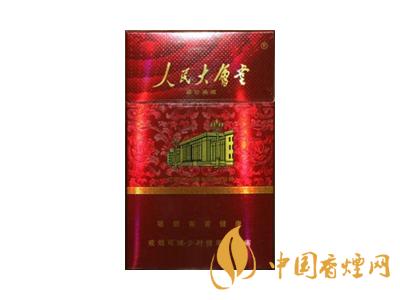 人民大會(huì)堂香煙多少錢一包 人民大會(huì)堂香煙價(jià)格及種類大全一覽