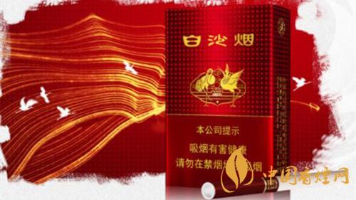 白沙紅運當(dāng)頭硬盒價格多少 白沙紅運當(dāng)頭香煙價格一覽2020