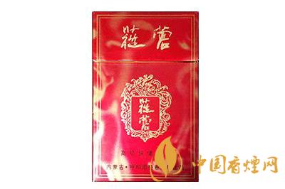 云煙蓯蓉香煙價(jià)格是多少  2020云煙蓯蓉香煙價(jià)格表一覽