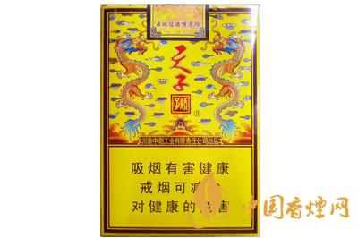 傳奇天子香煙多少錢(qián)一包 嬌子傳奇天子香煙價(jià)格查詢(xún)